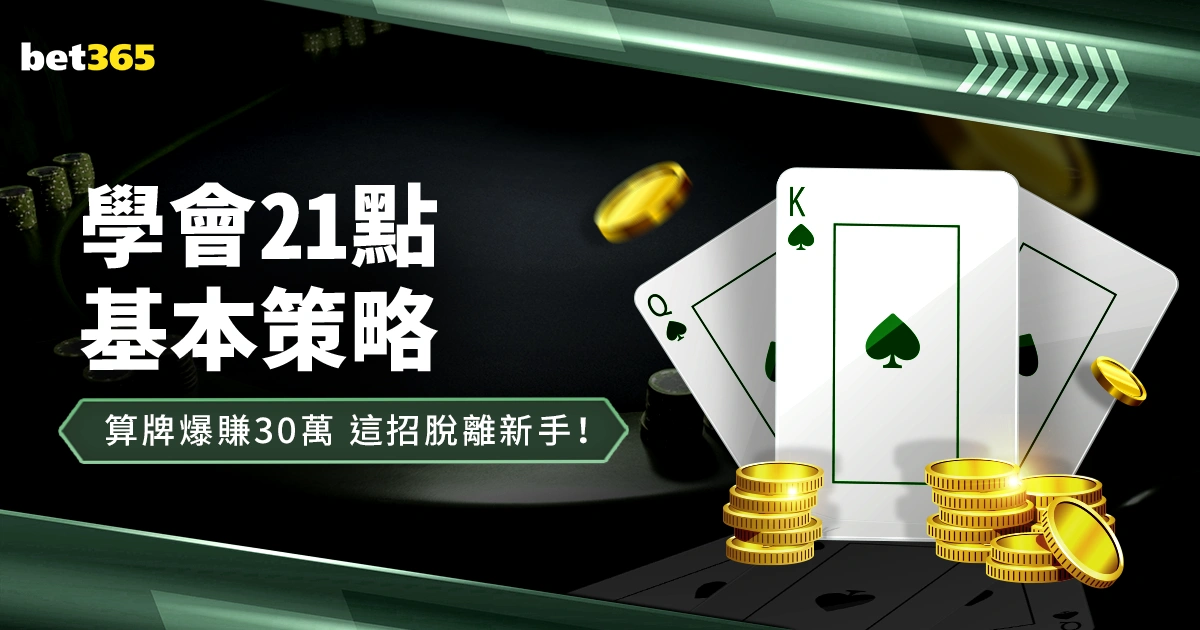 森林狼与活,塞再创单场,技术犯规之,网球捷报网,网球赛事平台,网球比赛比分,网球赛事数据,网球赛事资讯