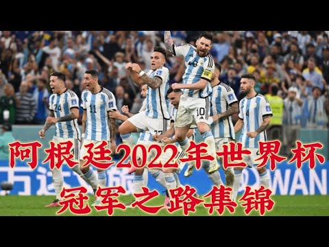 塞尔吉尼奥,载世俱杯激,战皇马,网球捷报网,网球赛事平台,网球比赛比分,网球赛事数据,网球赛事资讯