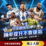 米兰全力搜,寻希门尼斯,替代者,网球捷报网,网球赛事平台,网球比赛比分,网球赛事数据,网球赛事资讯