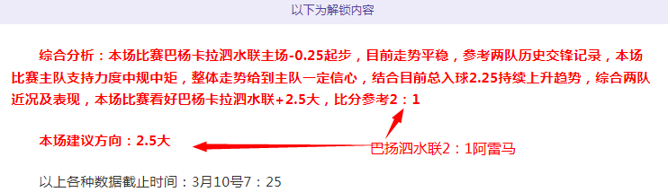 五大联赛昨,晚再现辉煌,连胜壮举,网球捷报网,网球赛事平台,网球比赛比分,网球赛事数据,网球赛事资讯