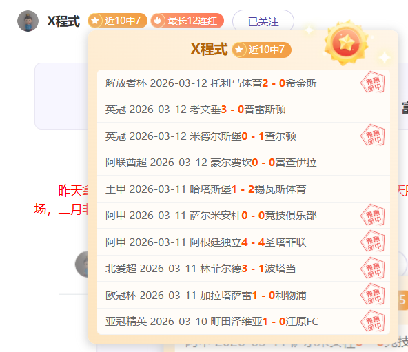 赛季英超联,赛第,轮盛况盘点,网球捷报网,网球赛事平台,网球比赛比分,网球赛事数据,网球赛事资讯
