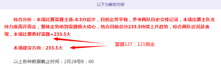 新加坡,大满贯,钱天一和王,网球捷报网,网球赛事平台,网球比赛比分,网球赛事数据,网球赛事资讯