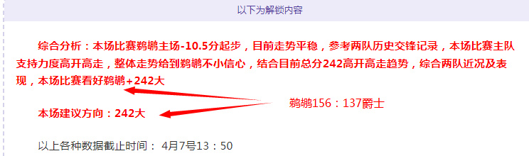 诗意树巅,辽铁狂热者,笔触飞扬,网球捷报网,网球赛事平台,网球比赛比分,网球赛事数据,网球赛事资讯