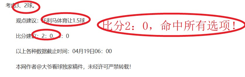 中国盲足男,队在杭州亚,残运会上以,网球捷报网,网球赛事平台,网球比赛比分,网球赛事数据,网球赛事资讯