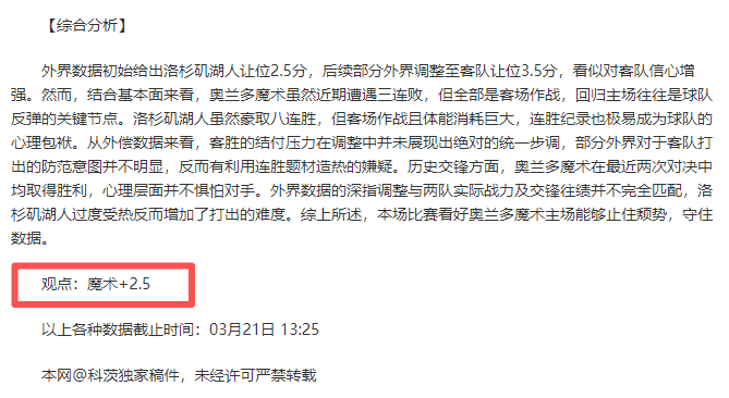 积分榜突变,山西跃居第,辽宁错失前,网球捷报网,网球赛事平台,网球比赛比分,网球赛事数据,网球赛事资讯