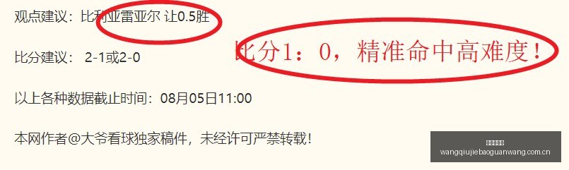 阿森纳面临,万欧报价,马丁内利离,网球捷报网,网球赛事平台,网球比赛比分,网球赛事数据,网球赛事资讯
