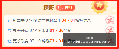 推荐,足球攻略周,六赛事前瞻,网球捷报网,网球赛事平台,网球比赛比分,网球赛事数据,网球赛事资讯