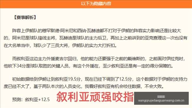 转会季,亿欧元大关,突破,网球捷报网,网球赛事平台,网球比赛比分,网球赛事数据,网球赛事资讯