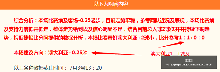 火箭队大逆,袭范乔丹回,归球场训练,网球捷报网,网球赛事平台,网球比赛比分,网球赛事数据,网球赛事资讯