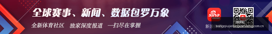 意甲激战,国米,拉齐奥,网球捷报网,网球赛事平台,网球比赛比分,网球赛事数据,网球赛事资讯