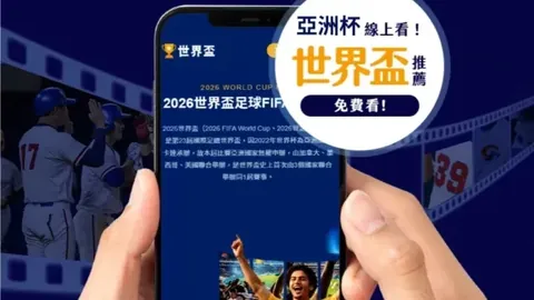 “铜梁龙教练职位突变揭秘：刘建业离队定南赣联，前途成谜！”