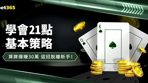 “森林狼与活塞再创单场技术犯规之最，追溯至2005年记录”