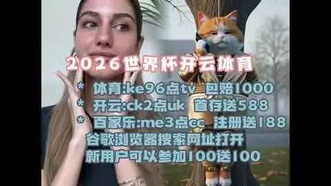 戈登妙传助波特三分线外得分