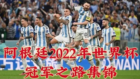 塞尔吉尼奥18载世俱杯激战皇马，首战裤袜禁地一鸣惊人