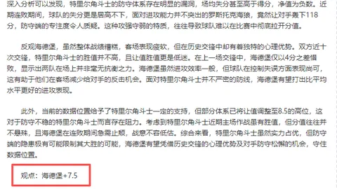 利物浦欲抢水晶宫格伊，纽卡斯尔需防备！