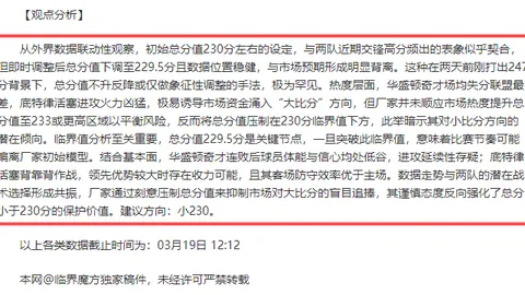 [德甲]勒沃库森角球战果，安德里希远射建功