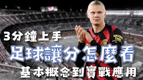 意德对决再负德国，去年一别至今