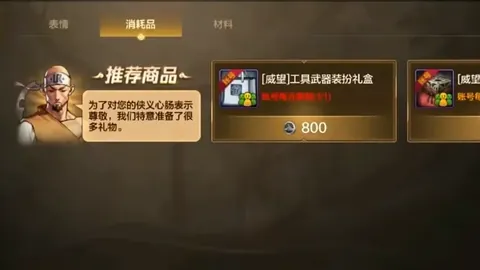 石宇奇击败队友李诗沣，决赛挑战全英赛男单金牌得主