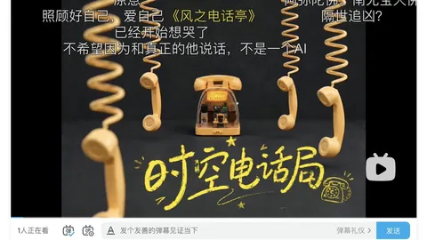 马斯克纪录片独家预告曝光：威尼斯电影节盛大首映，科技巨头的魅力时刻